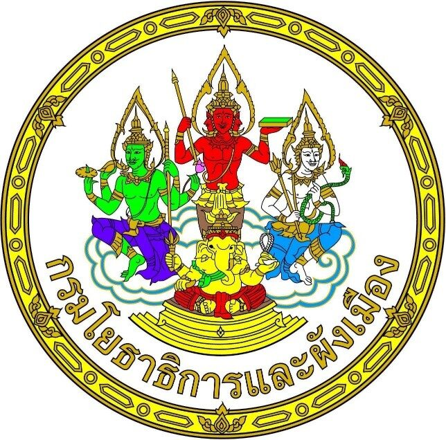 กรมโยธาธิการและผังเมือง logo
