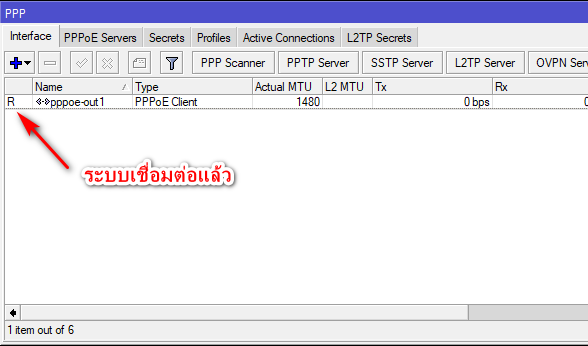 รูปภาพนี้มี Alt แอตทริบิวต์เป็นค่าว่าง ชื่อไฟล์คือ image-44.png